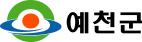 예천군