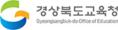 경상북도교육청