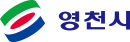영천시