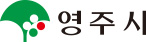 영주시